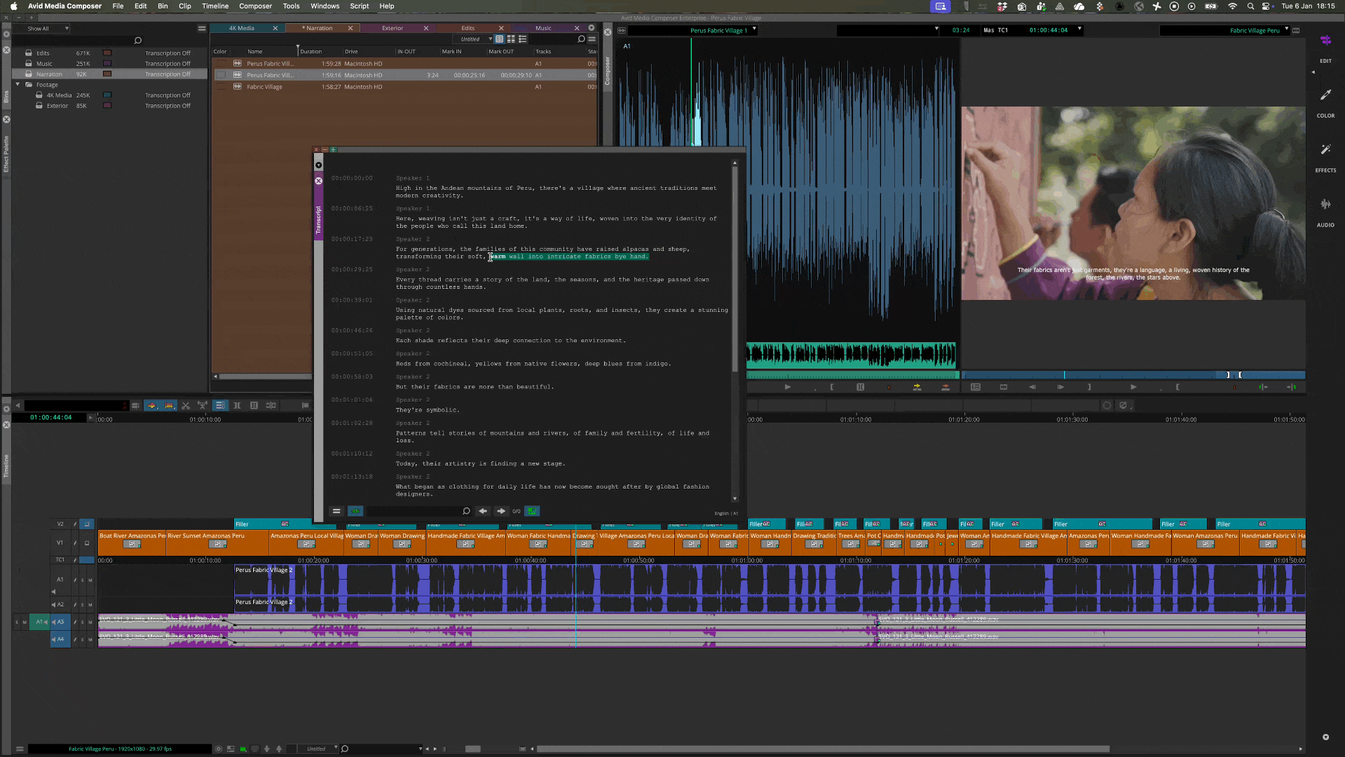 Media Composer 2025.12 新機能